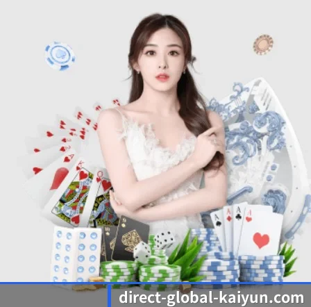 开云体育 APP 界面